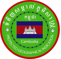 National geographical indication logo Cambodia
